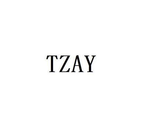 TZAY商标转让