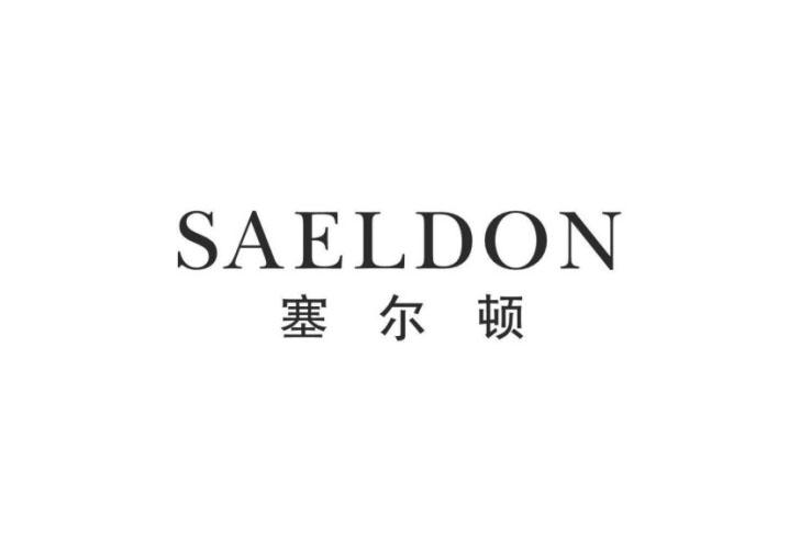 31类-生鲜花卉塞尔顿 SAELDON商标转让