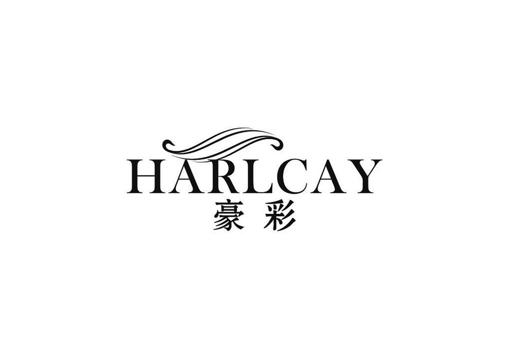 豪彩 HARLCAY商标转让