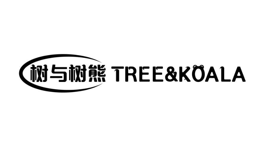 18类-箱包皮具树与树熊 TREE&KOALA商标转让