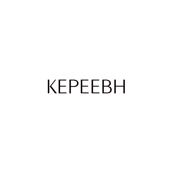 KEPEEBH商标转让