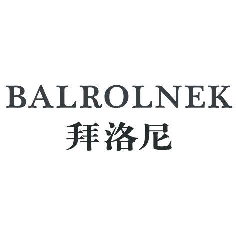 19类-建筑材料拜洛尼 BALROLNEK商标转让