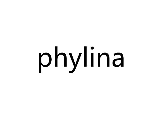 02类-涂料油漆PHYLINA商标转让