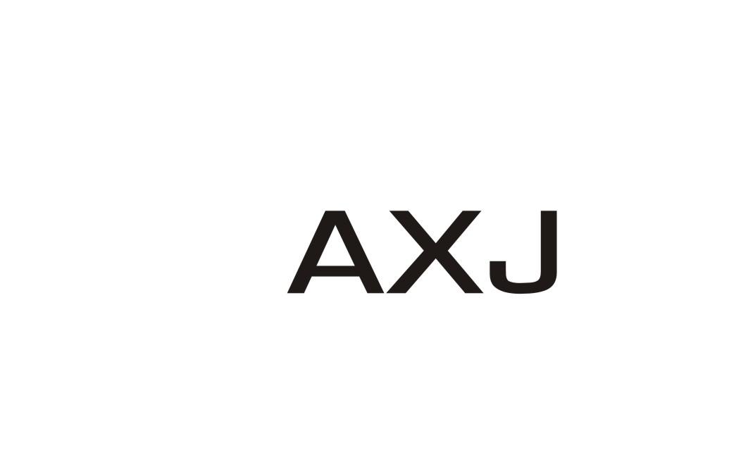 08类-工具器械AXJ商标转让