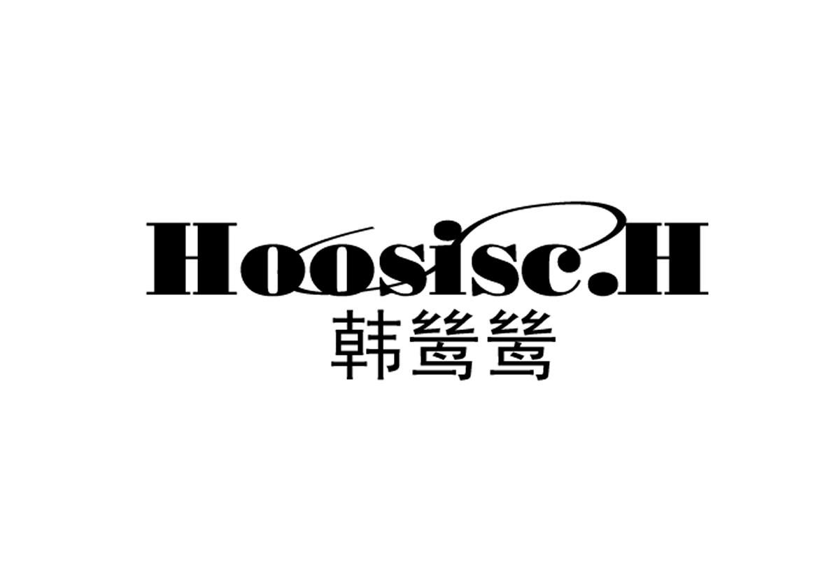 25类-服装鞋帽韩鸶鸶  HOOSISC.H商标转让