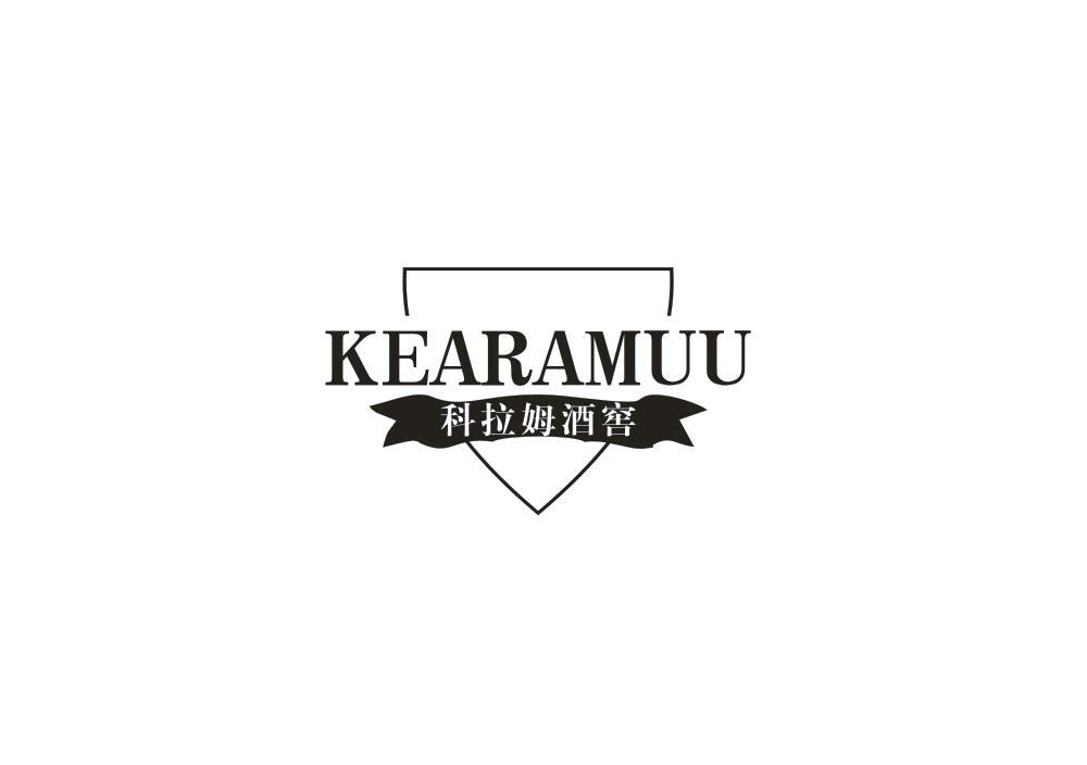 33类-白酒洋酒科拉姆酒窖 KEARAMUU商标转让