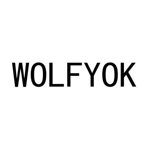 28类-健身玩具WOLFYOK商标转让