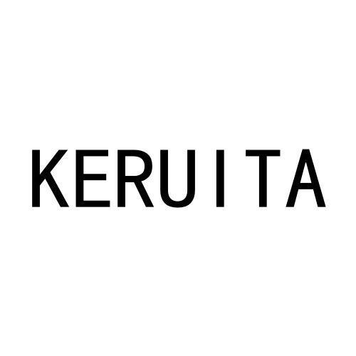 KERUITA商标转让