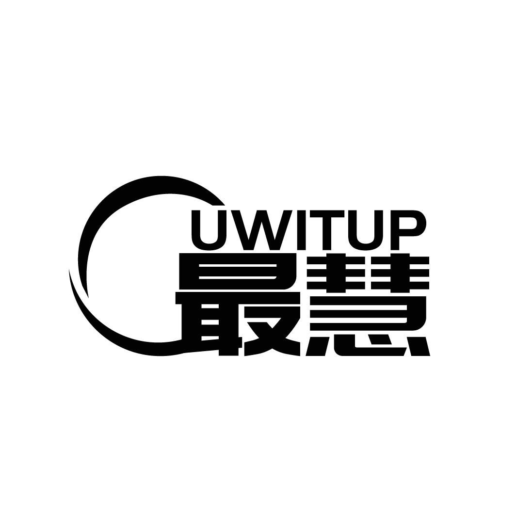 07类-机械设备最慧 UWITUP商标转让