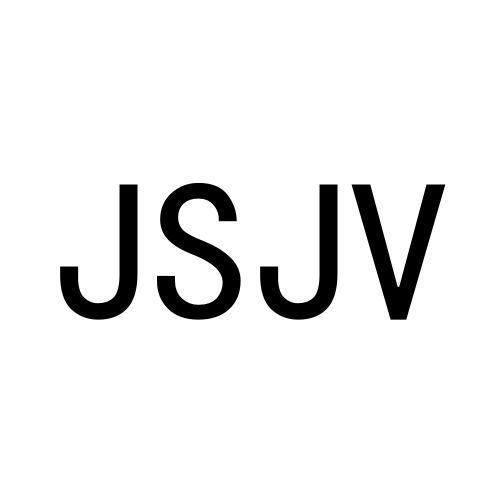 14类-珠宝钟表JSJV商标转让