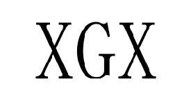 20类-家具XGX商标转让