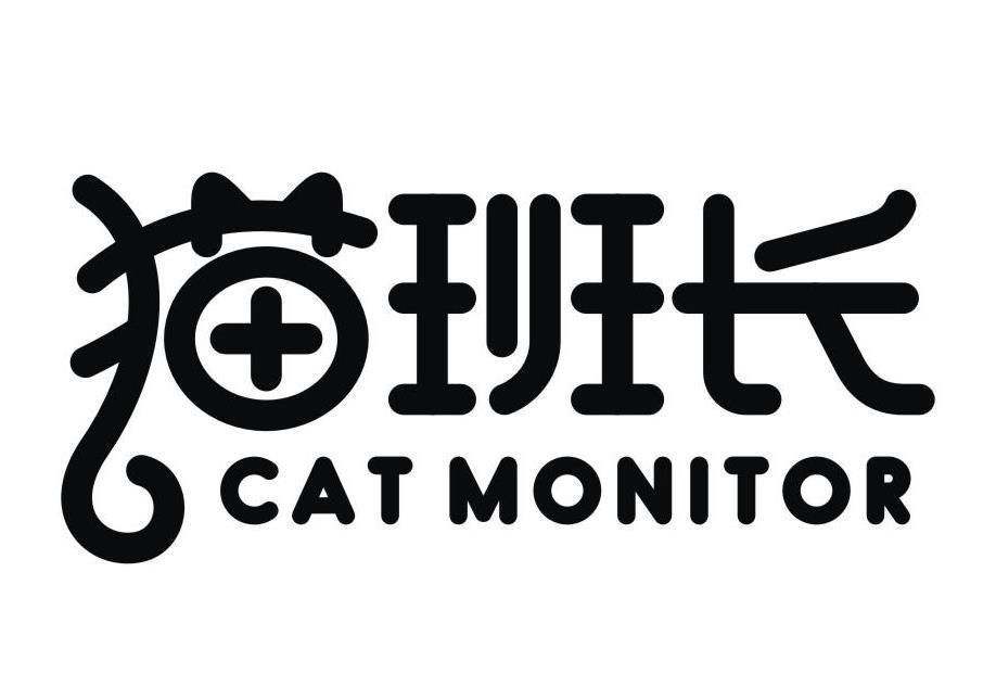 16类-办公文具猫班长 CAT MONITOR商标转让