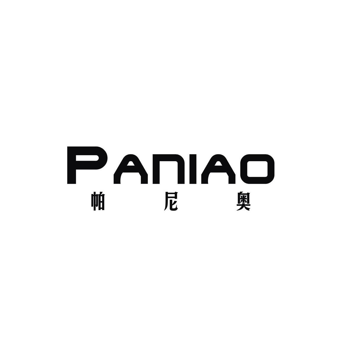 17类-橡胶石棉帕尼奥 PANIAO商标转让