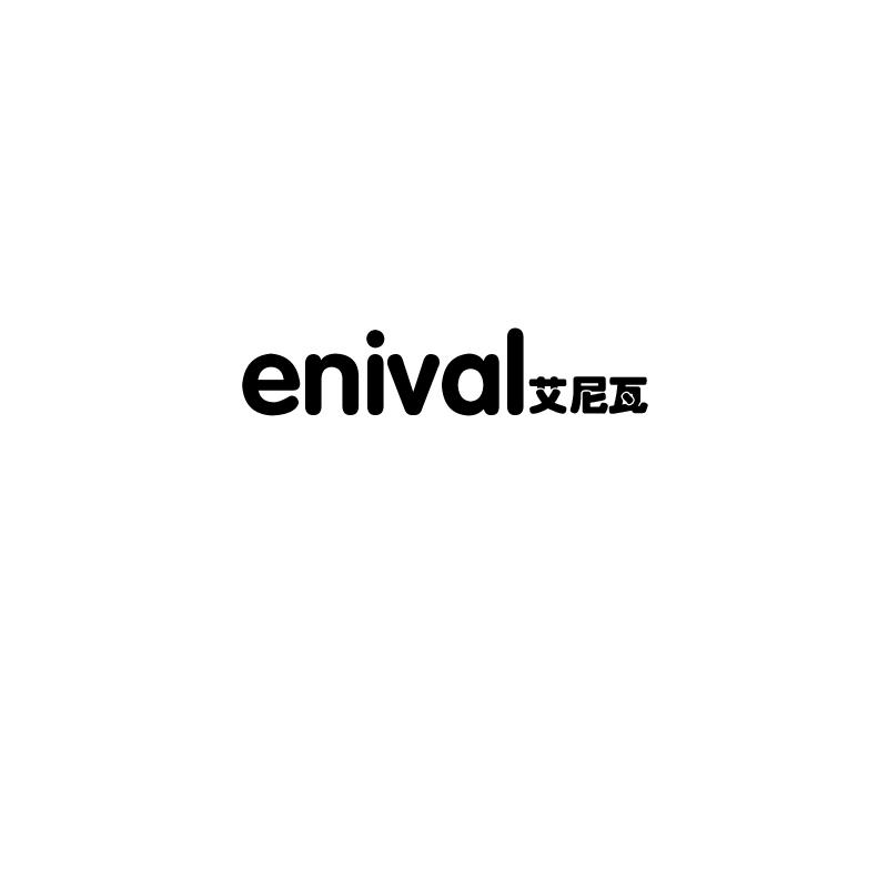 艾尼瓦 ENIVAL21类-厨具瓷器商标转让
