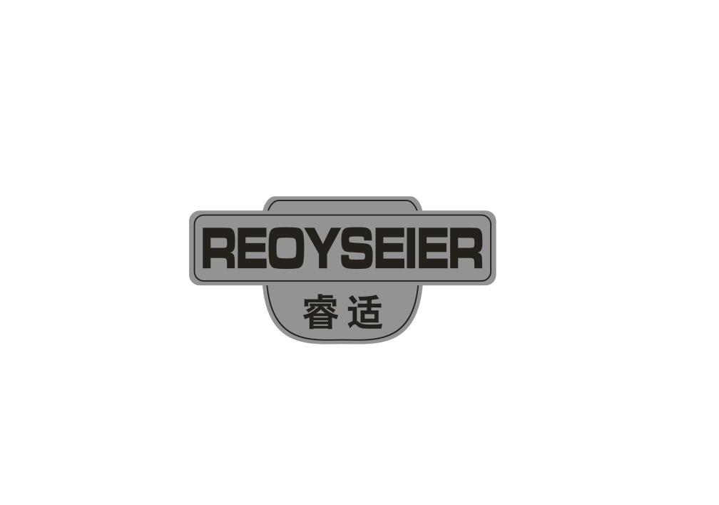 06类-金属材料睿适 REOYSEIER商标转让