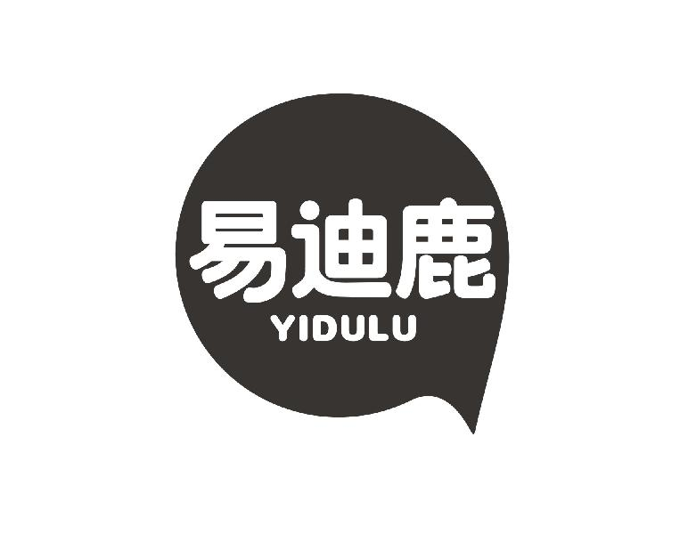 16类-办公文具易迪鹿 YIDULU商标转让
