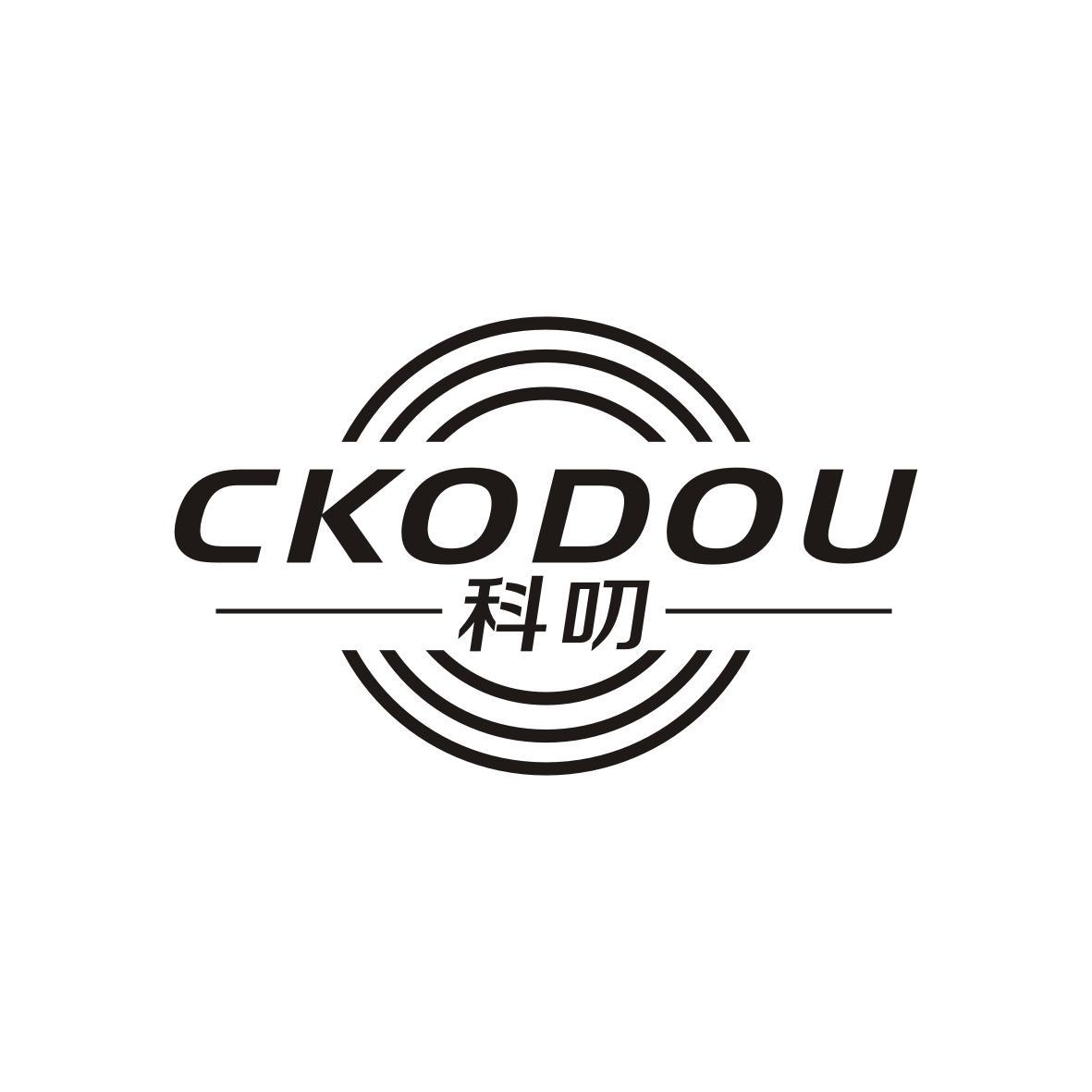 35类-广告销售科叨 CKODOU商标转让