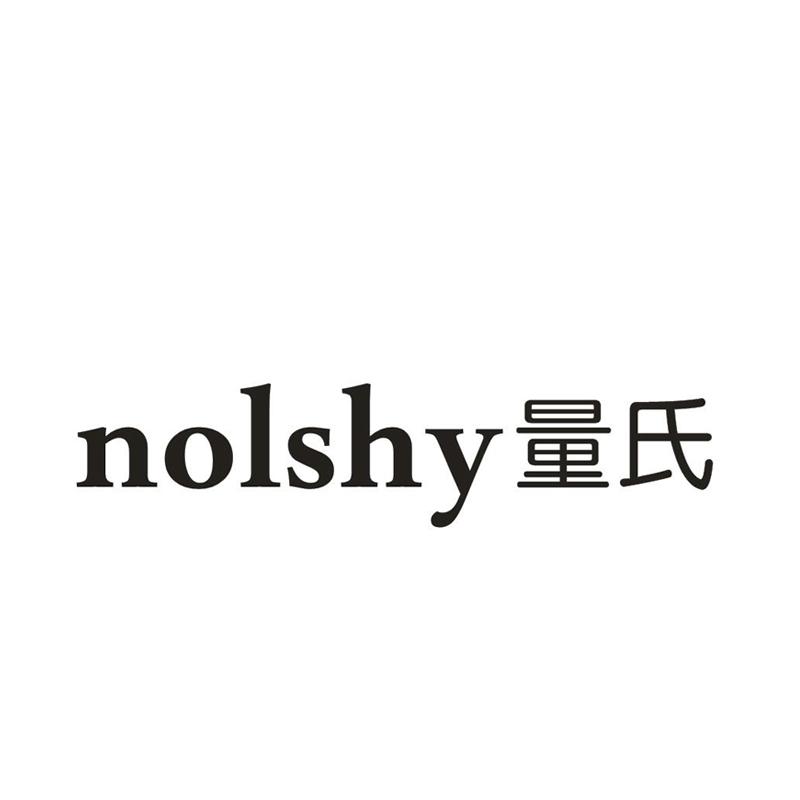 05类-医药保健量氏  NOLSHY商标转让