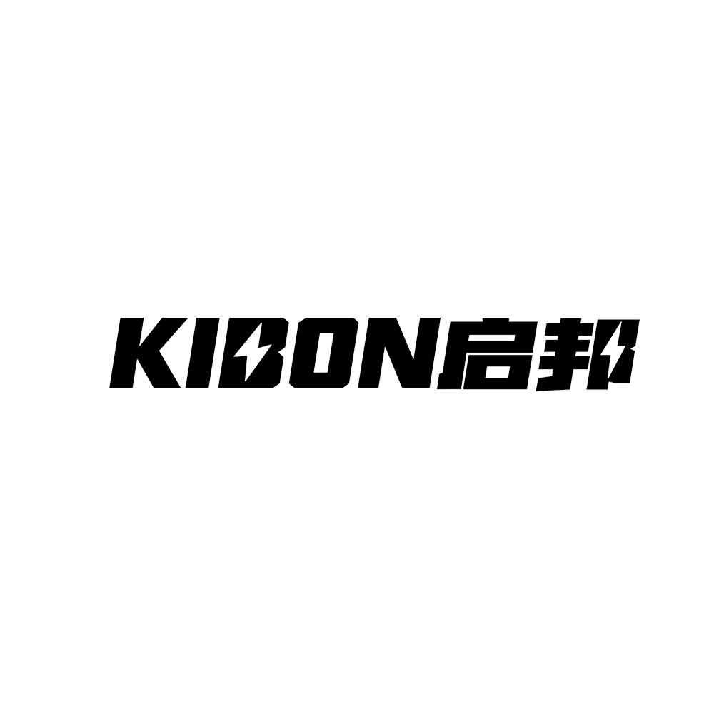 09类-科学仪器KIBON启邦商标转让