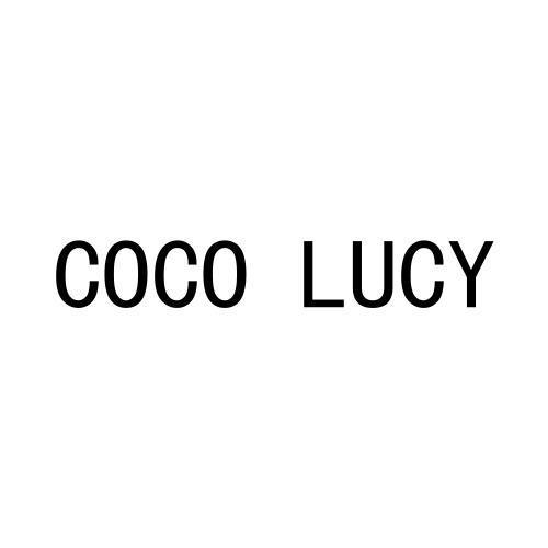 08类-工具器械COCO LUCY商标转让