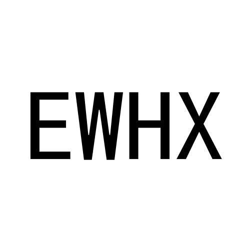 EWHX商标转让