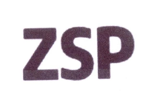 15类-乐器ZSP商标转让