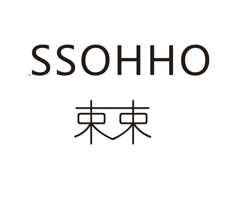 16类-办公文具束束 SSOHHO商标转让