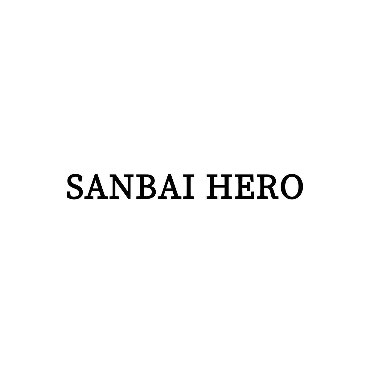 25类-服装鞋帽SANBAI HERO商标转让