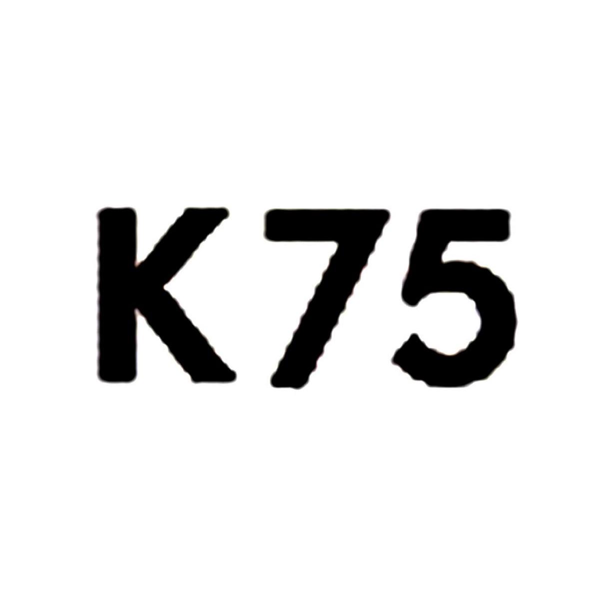 25类-服装鞋帽K75商标转让