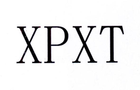XPXT商标转让