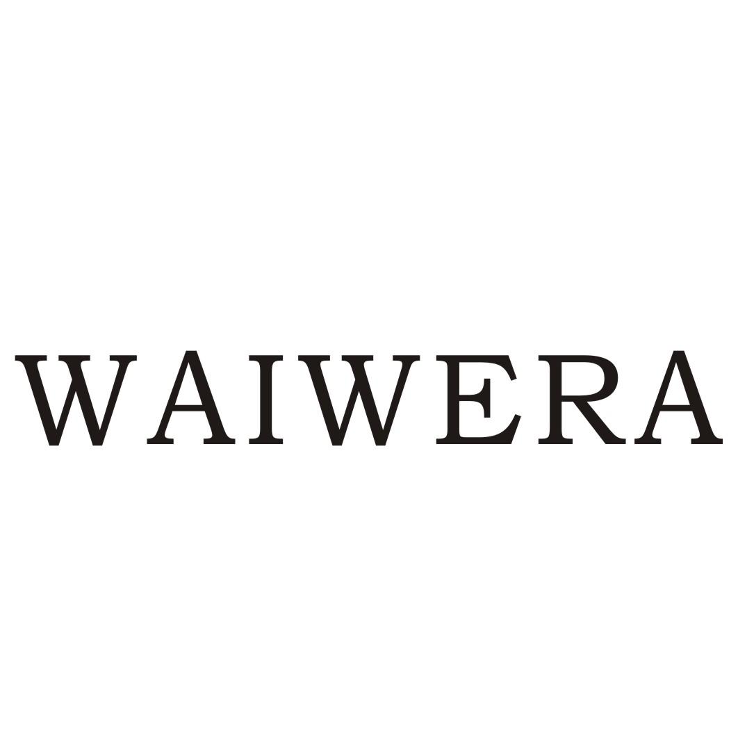 WAIWERA商标转让