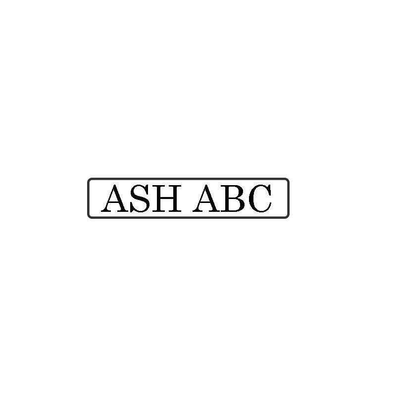 25类-服装鞋帽ASH ABC商标转让