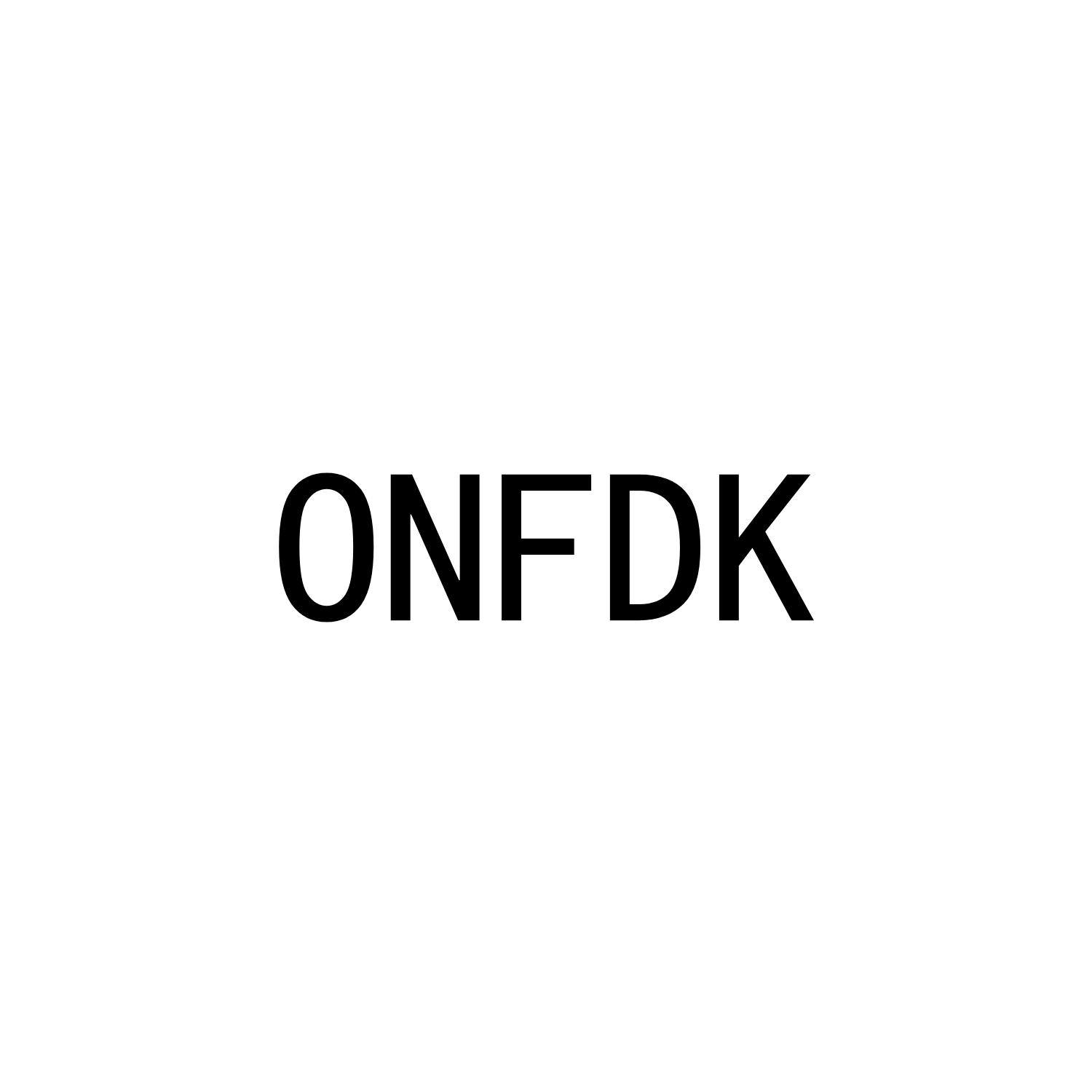 30类-面点饮品ONFDK商标转让
