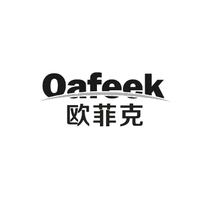 欧菲克 OAFEEK商标转让