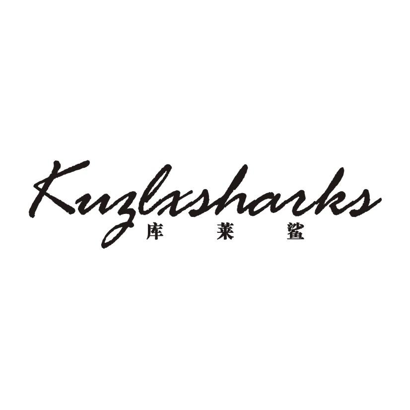25类-服装鞋帽KUZLXSHARKS 库莱鲨商标转让