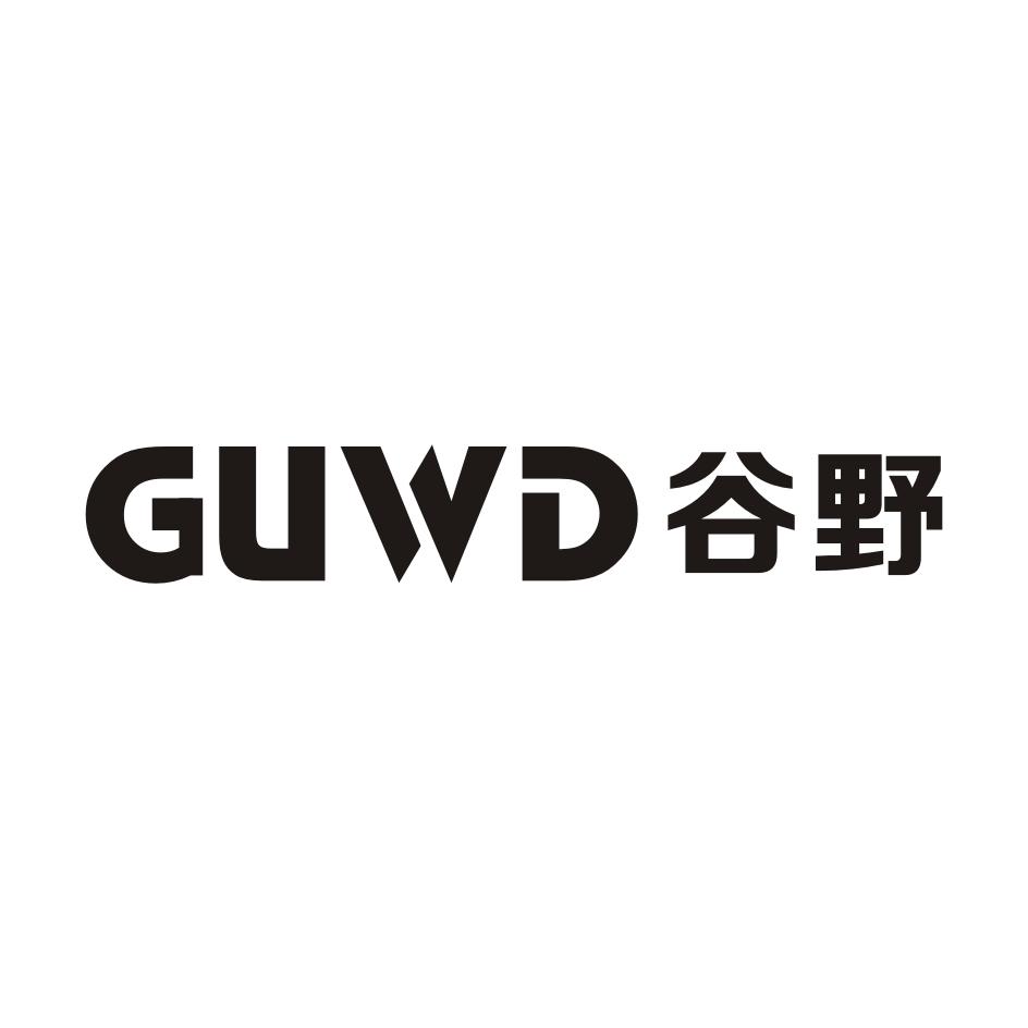 12类-运输装置谷野  GUWD商标转让