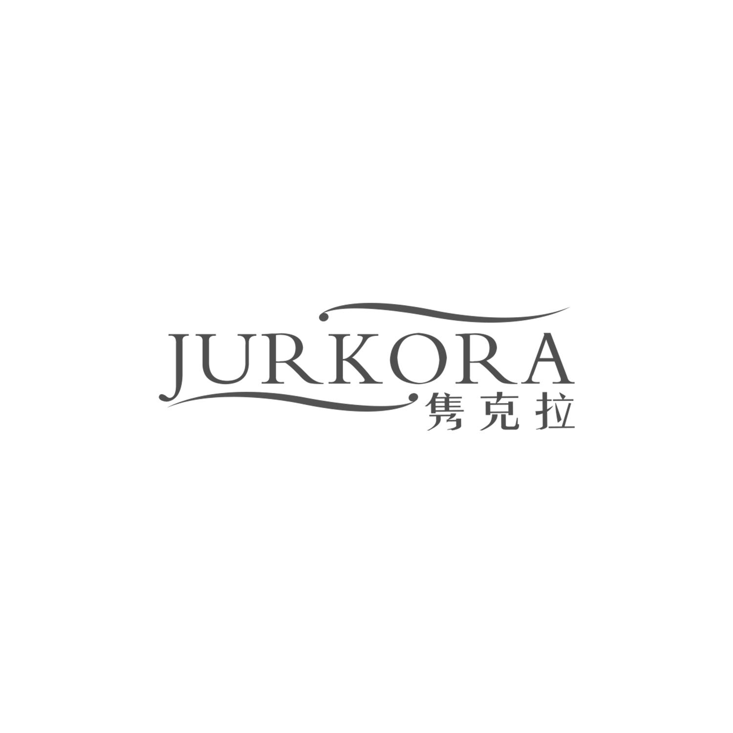 14类-珠宝钟表隽克拉  JURKORA商标转让