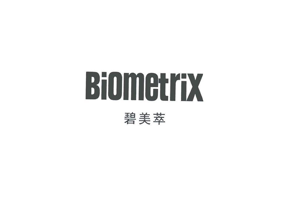 03类-日化用品碧美萃 BIOMETRIX商标转让