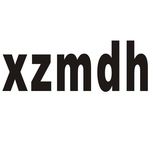25类-服装鞋帽XZMDH商标转让