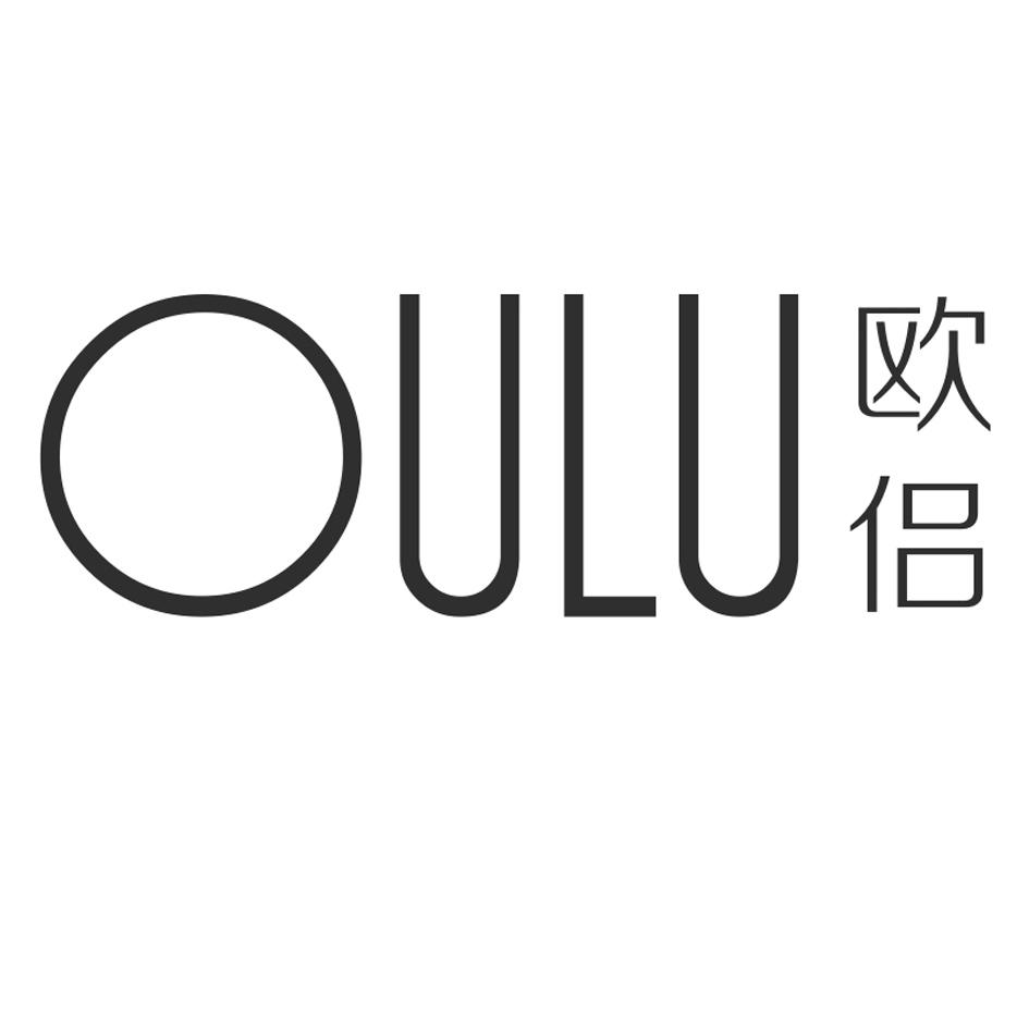 03类-日化用品欧侣  OULU商标转让