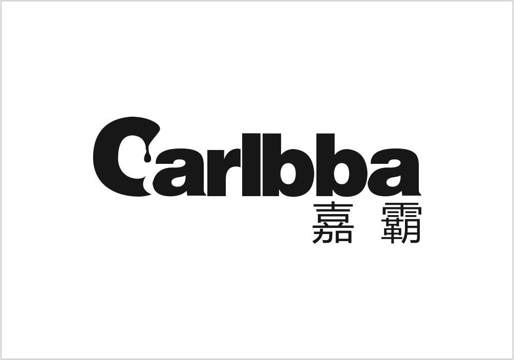 04类-燃料油脂嘉霸 CARLBBA商标转让