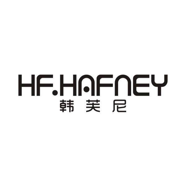 14类-珠宝钟表韩芙尼 HF.HAFNEY商标转让