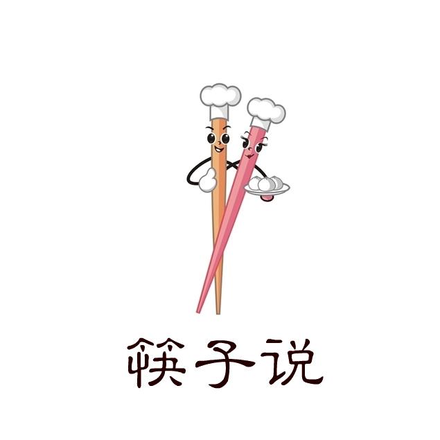 29类-食品筷子说商标转让