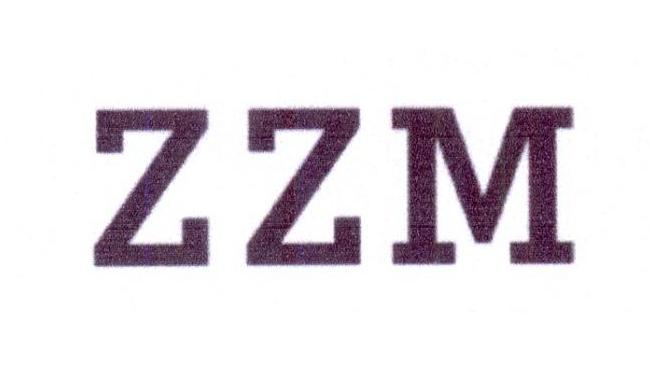 16类-办公文具ZZM商标转让