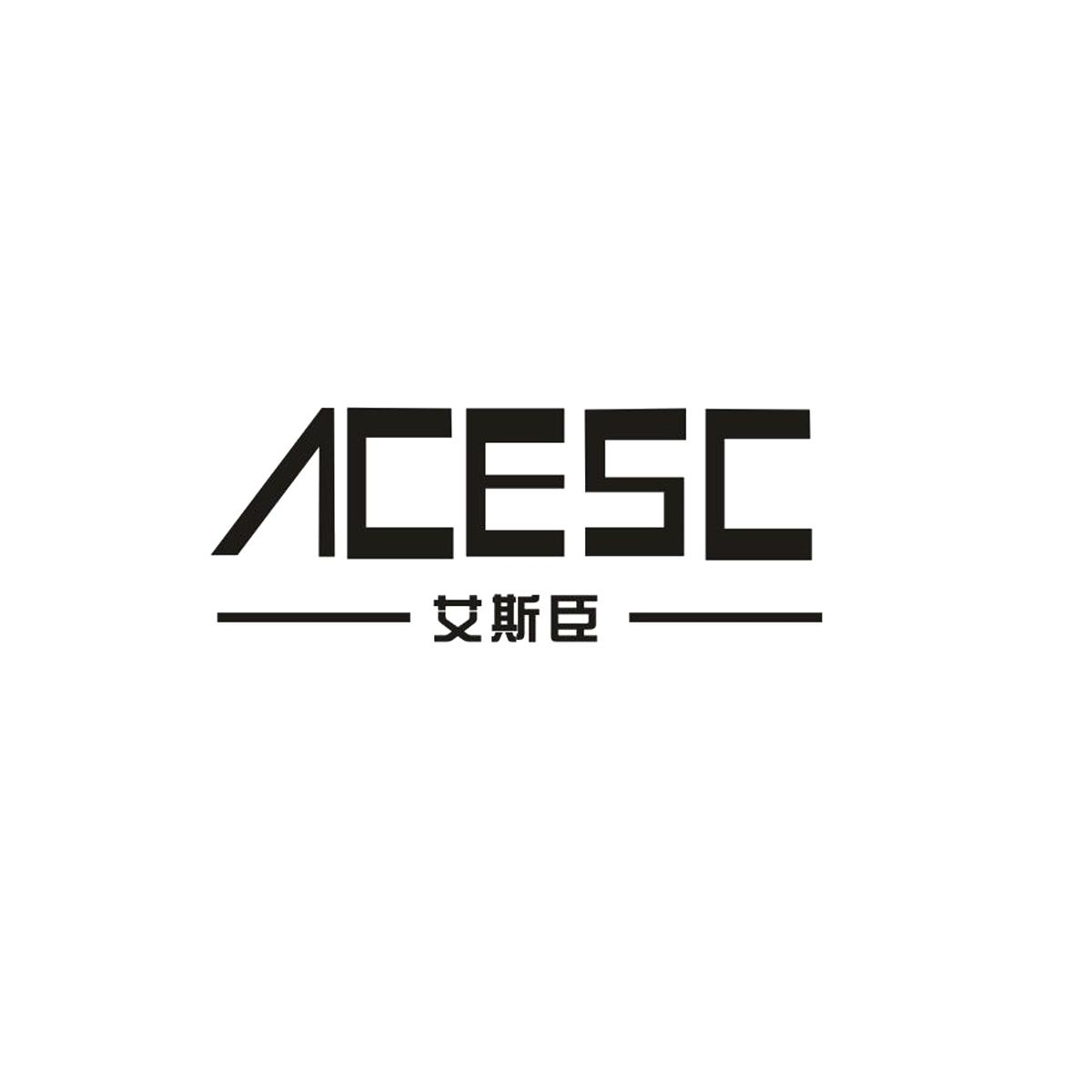 42类-网站服务艾斯臣  ACESC商标转让