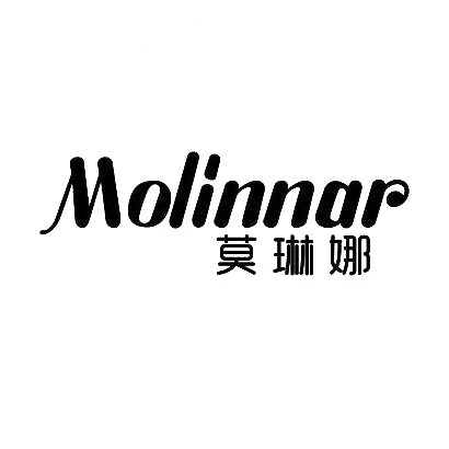 莫琳娜 MOLINNAR