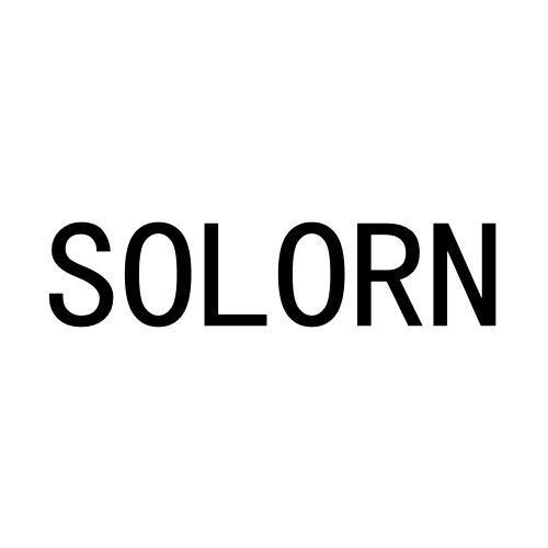 05类-医药保健SOLORN商标转让