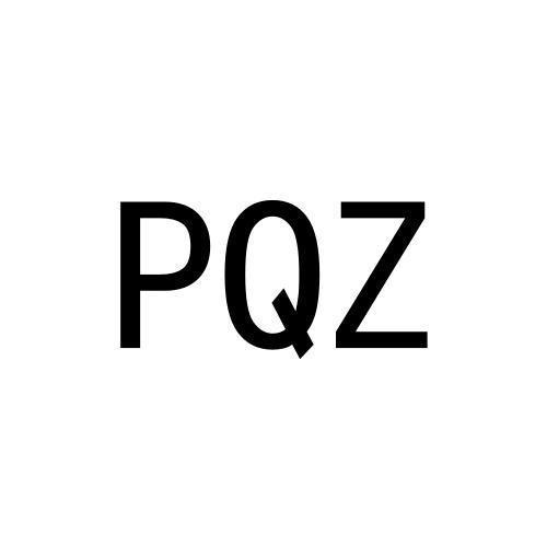 30类-面点饮品PQZ商标转让