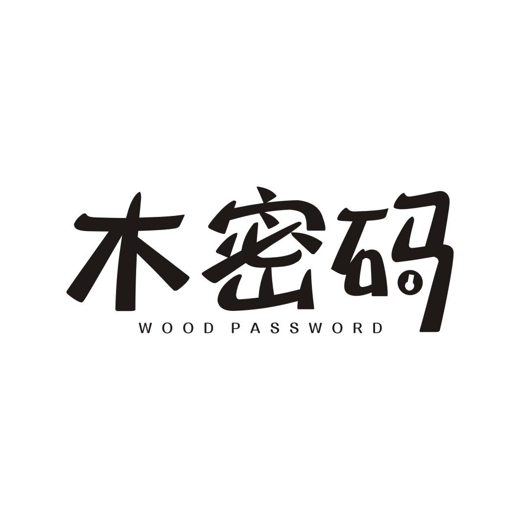 木密码 WOOD PASSWORD商标转让