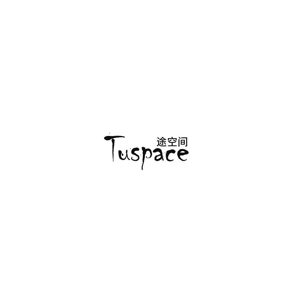 27类-墙纸毯席途空间 TUSPACE商标转让